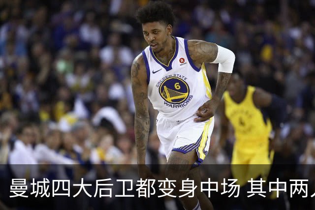 曼城四大后卫都变身中场 其中两人获全场最高评分